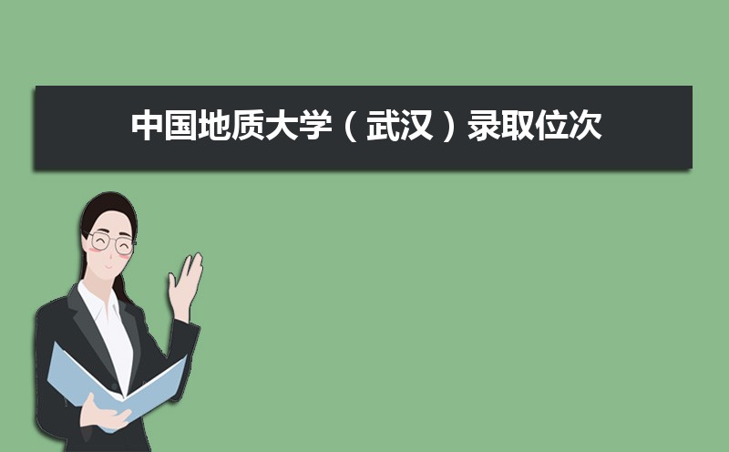 йʴѧ人¼ȡλ,2021-2019йʴѧ人¼ȡλκͷ