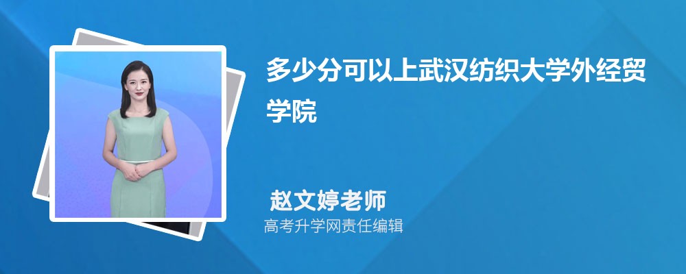 ٷֿ人֯ѧ⾭óѧԺ2024߿¼ȡ