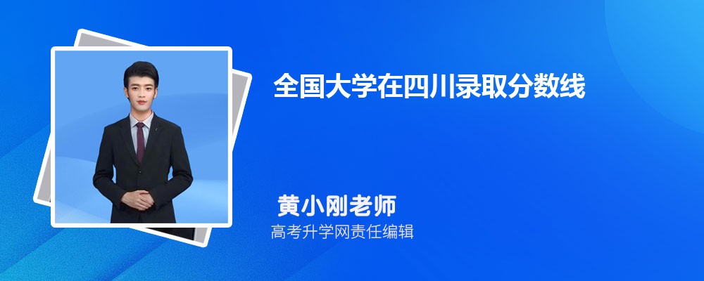 ȫѧĴ¼ȡ(2024)