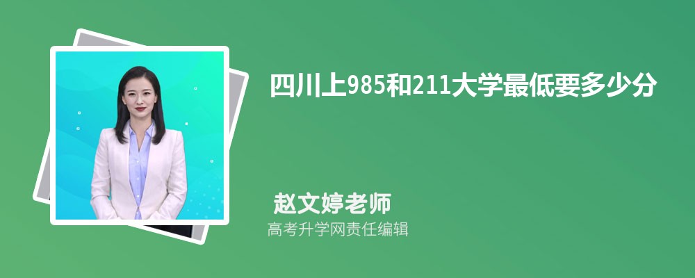 2024Ĵ985211ѧҪٷ