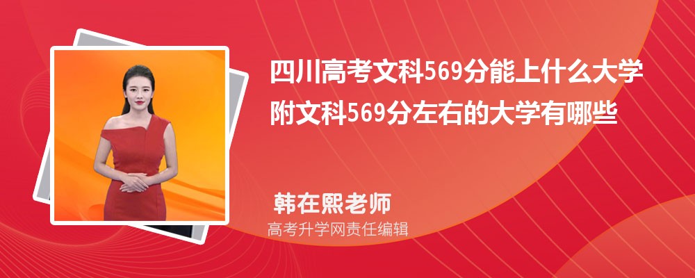 Ĵ߿Ŀ569ʲôѧ2024 Ŀ569ҵĴѧЩ