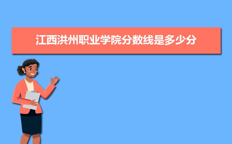 ְҵѧԺ2021Ƕٷ,ͷֺλ