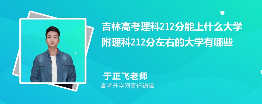 2024꼪ʡ߿ǰ˭  ߿״Ԫ