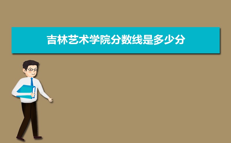 ѧԺ2021Ƕٷ,ͷֺλ