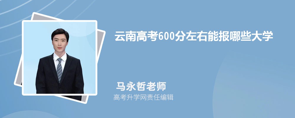 ϸ߿600ܱЩѧ()