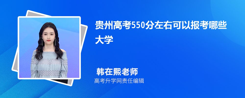 ߿550ҿԱЩѧ2024()