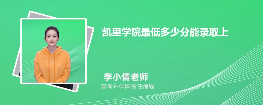 2024꿭ѧԺͶٷ¼ȡ(רҵλ) 