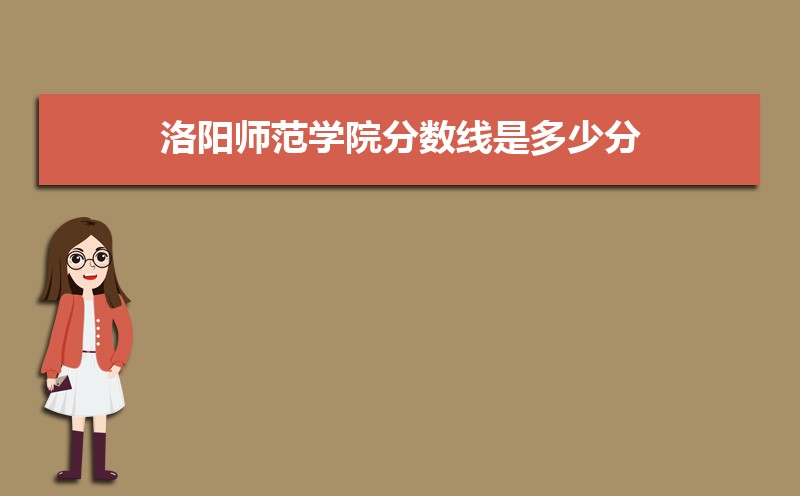ʦѧԺ2021Ƕٷ,ͷֺλ