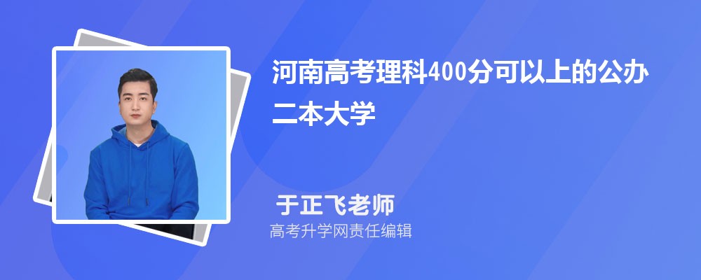 ϸ߿400ֿϵĹѧ