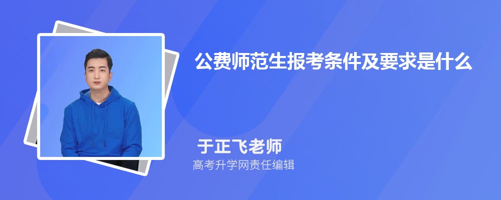 ʦҪʲô