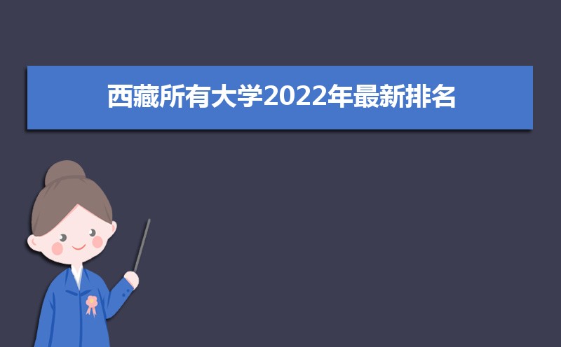дѧ2024һ,ǰѧ¼ȡ