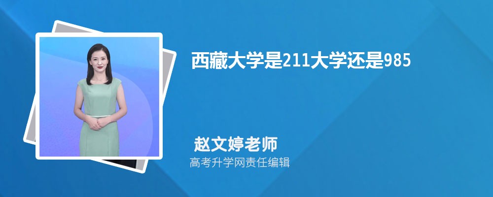 شѧ211ѧ985ѧ(ڱô)