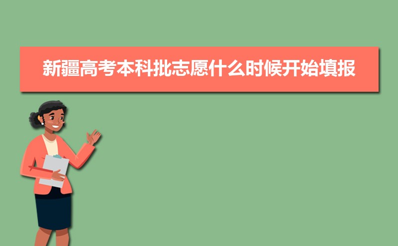 2024½߿־Ըô(+ʱ)