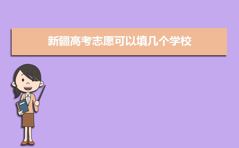 ½߿־ԸѧУ2024,򷽰