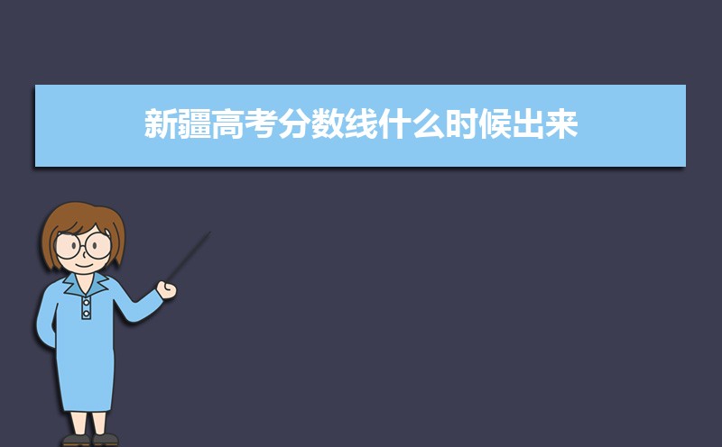 ½2024߿Ԥ ߻᲻½