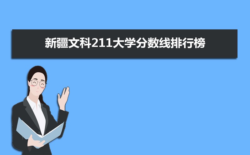 ½Ŀ211ʴ½ƽ̨Ща[2021]