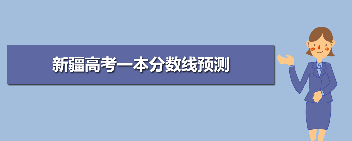 2024½һѧǰʮ,½һѧͶ¼ȡ