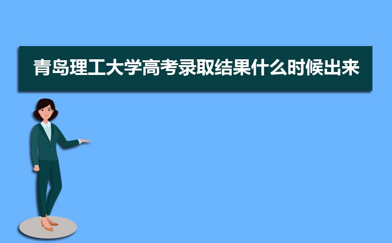 2024ൺѧ߿¼ȡʲôʱ,֪ͨ鷢ʱ