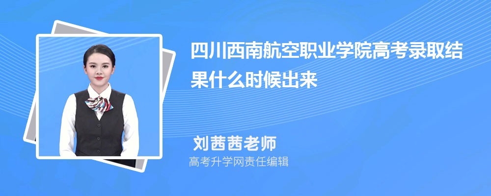 2024ĴϺְҵѧԺ߿¼ȡʲôʱ,֪ͨ鷢ʱ