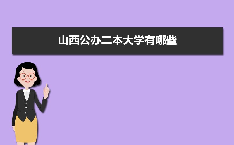 ɽѧЩ(ͷ¼ȡ)
