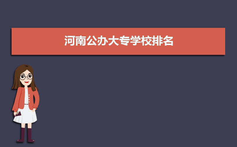 ֣ݳǽְҵѧԺǹ컹,ʲô