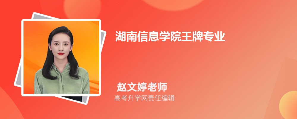 2024ϢѧԺרҵһ