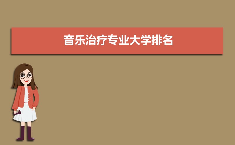 רҵѧ2024ȫ(ԺУ)  