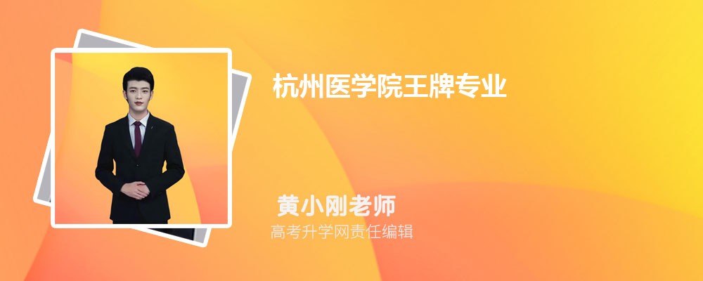 2024꺼ҽѧԺרҵһ