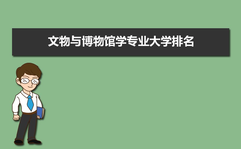 벩ѧרҵѧ2024ȫ(ԺУ)  