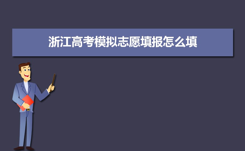 㽭2024߿Ԥ ٷֿϱƴѧ