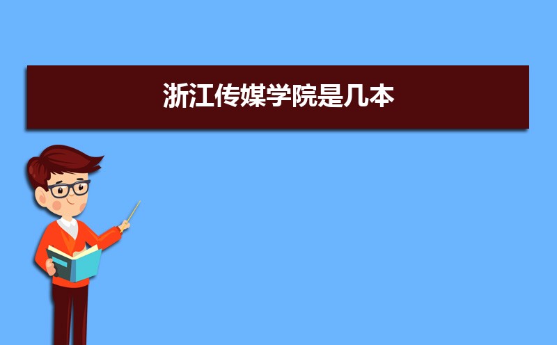 㽭ýѧԺǼ,һǶ 