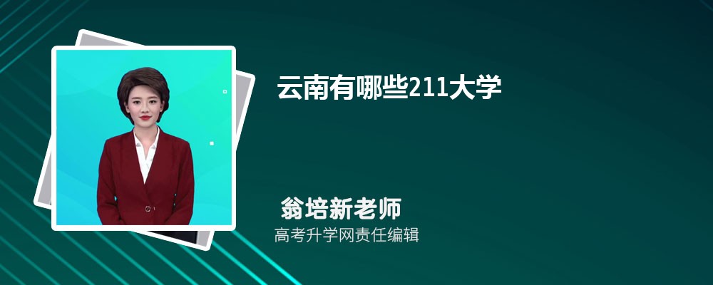 Щ211ѧ(ͷ)