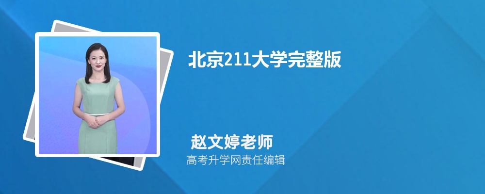 211ѧ¼ȡ(ͷֺλ)