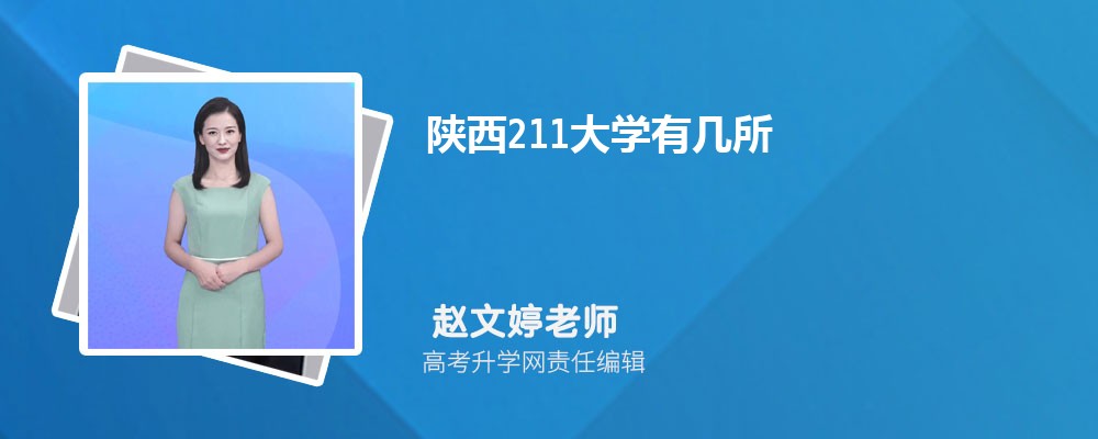 2024211ѧм  211ѧ