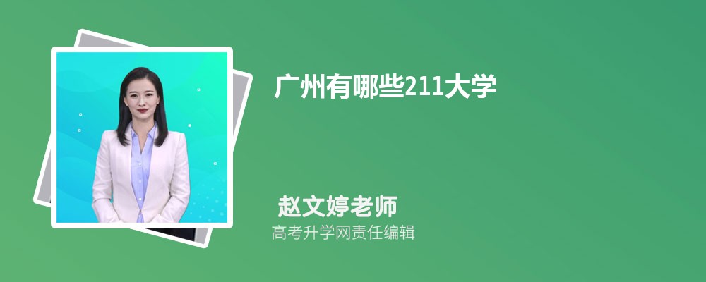 Щ211ѧ(ͷ)