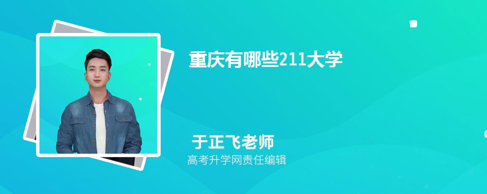 Щ211ѧ(ͷ)
