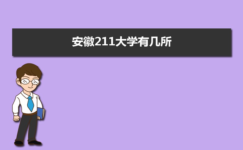 2024갲211ѧм  211ѧ