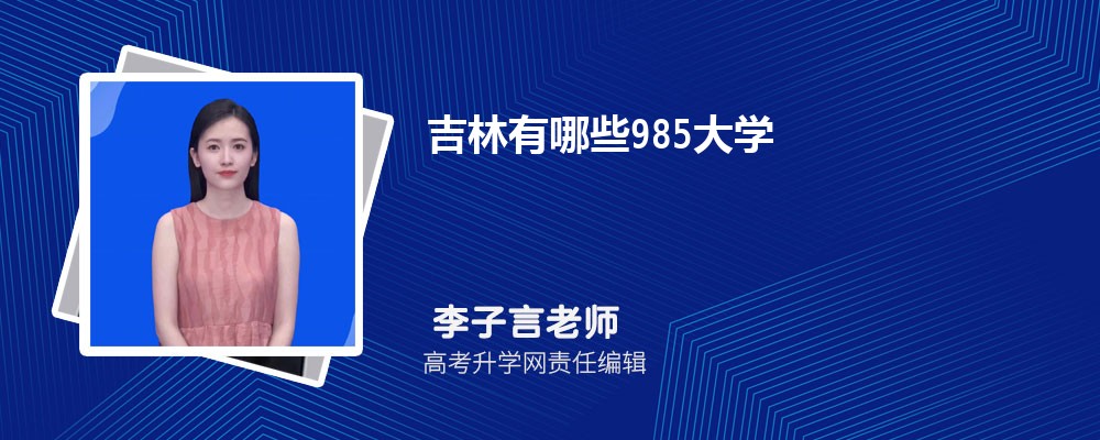 2024꼪ָ߿376ܱʲôĴѧ(Ŀ)
