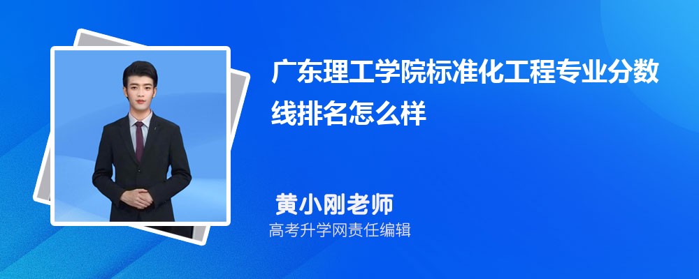 㶫ѧԺı׼רҵ(2020-2022ͷô)