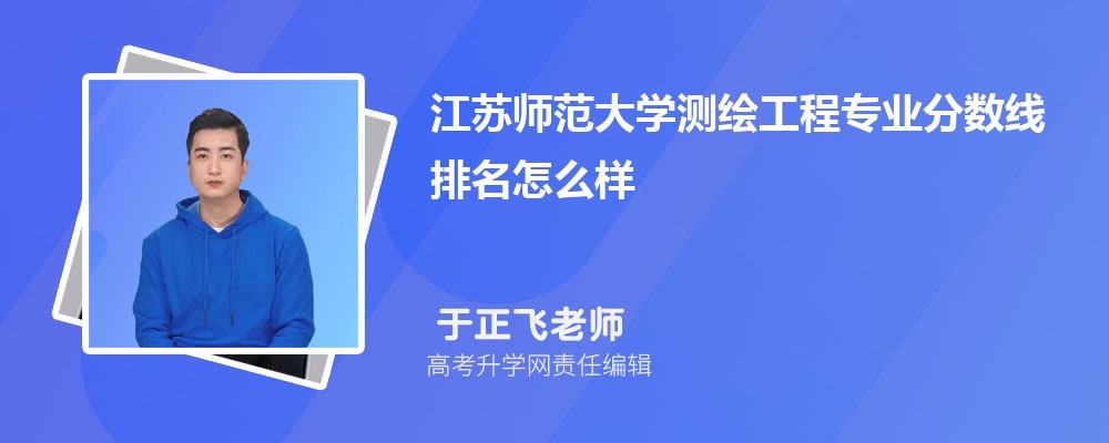 ʦѧĲ湤רҵ(2020-2022ͷô)