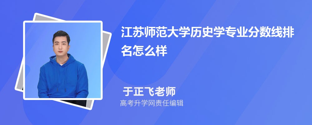 ʦѧʷѧרҵ(2020-2022ͷô)