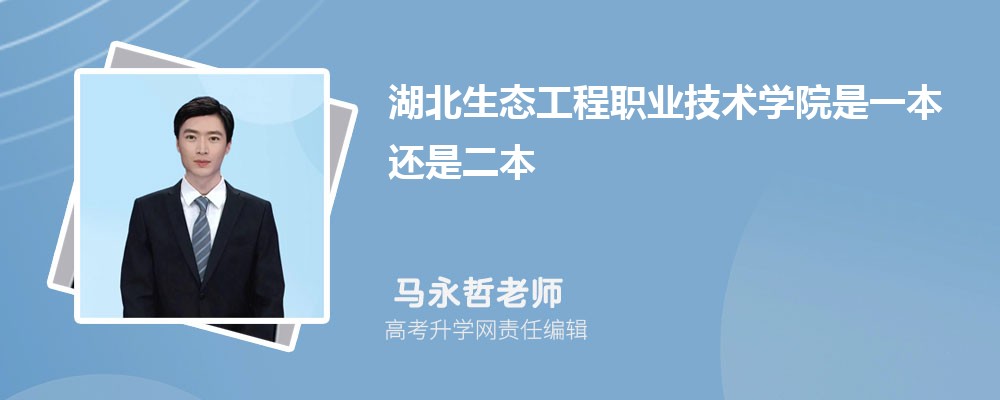 ְ̬ҵѧԺԤǶٷ2024,Ԥ¼ȡ