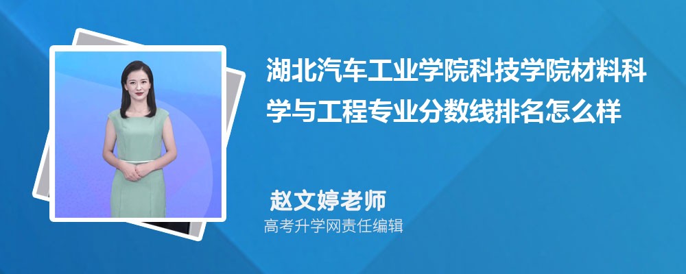 ҵѧԺƼѧԺĲϿѧ빤רҵ(2020-2022ͷô)