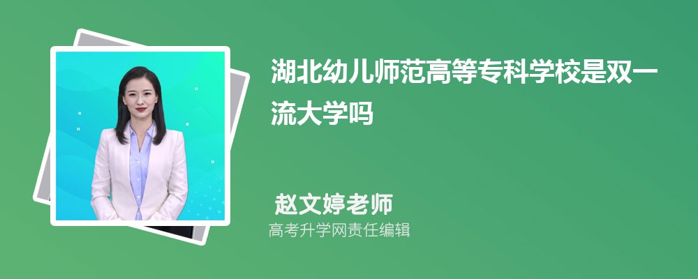 人ƼְҵѧԺǹ컹,ʲô