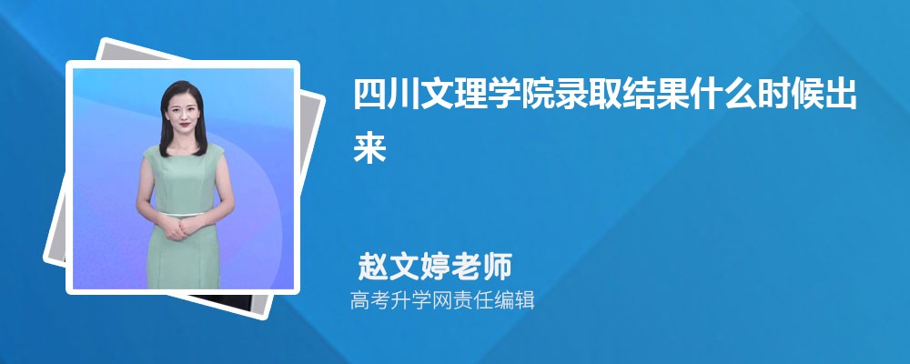 ʦѧĴѧԺĸ 2024Ա