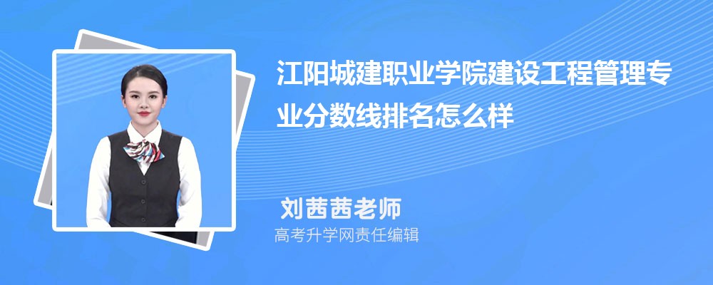 ǽְҵѧԺĽ蹤̹רҵ(2020-2022ͷô)